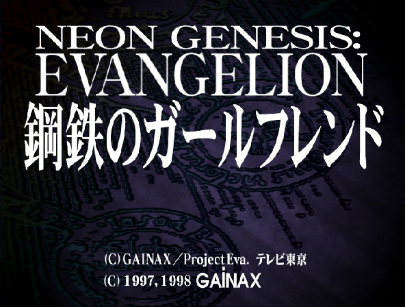 Neon Genesis Evangelion: Koutetsu no Girlfriend Title Screen